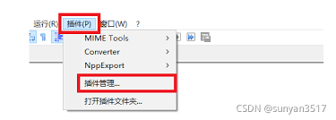 notepad能自动保存吗
