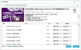如何将B站视频保存到相册