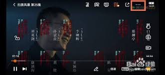腾讯视频如何使弹幕向上移动
