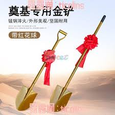 奠基如何买入工具