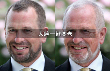 一键变老的手机app大全