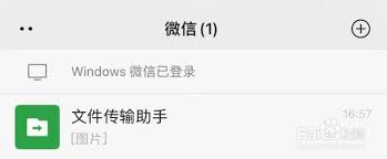 微信删除聊天对话框后聊天记录会被删除吗