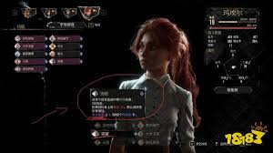 光与影33号远征队玛埃尔如何秒杀BOSS