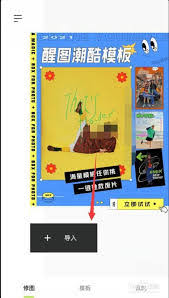 painter如何裁剪画布