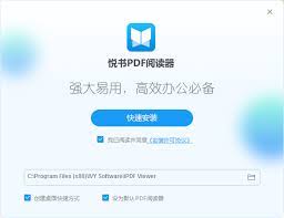 悦书PDF会员价格是多少