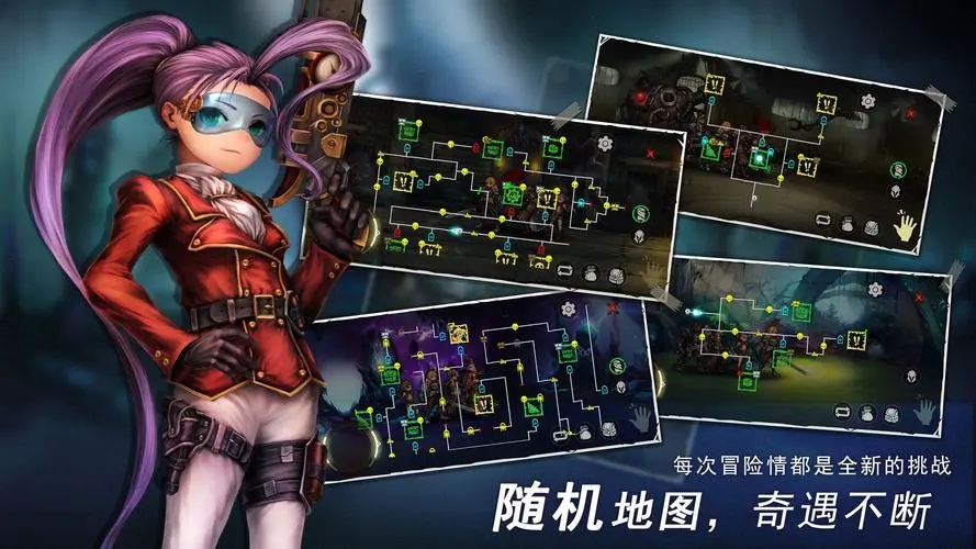 地牢生存游戏