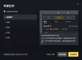 新用户开通不了杠杆服务是怎么回事