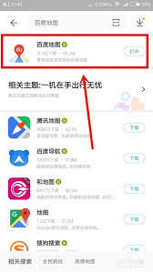 如何查找百度搜索框热点