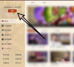 炉石盒子怎么查看战绩记录