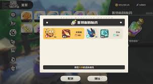洛克王国世界超进化的条件是什么