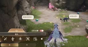 无限暖暖虹彩留影册拍照点位在哪
