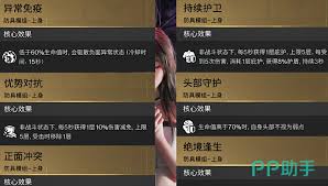 七日世界满溢模组如何获取