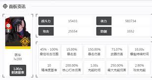 胜利女神新的希望银华如何