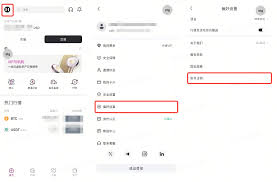 住这儿如何注销账号