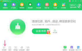 360安全卫士怎么设置定时清理垃圾