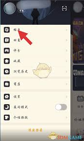 nga如何删除浏览记录