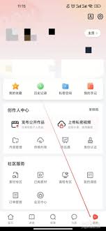 新片场怎么使用