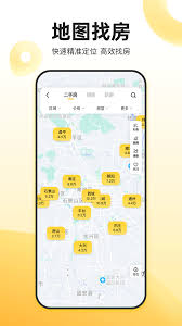 靠谱的商铺转让租赁软件有哪些