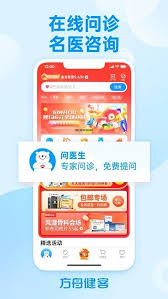 方舟健客网上药店如何注销