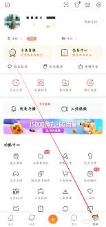 斗鱼app我的关注在哪查看