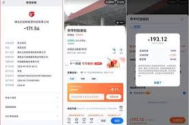 能链团油如何进行支付