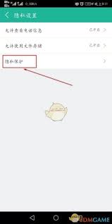 360影视大全怎么设置硬件加速