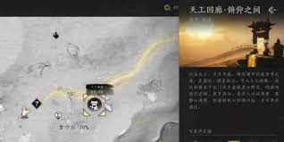 燕云十六声天工回廊俯仰之间解谜攻略