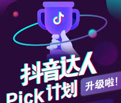 抖音达人审核一直不通过怎么回事