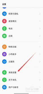opporeno6pro如何用手势打开手电筒