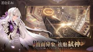 黑色信标探索模式怎么玩