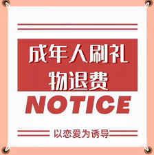 淘宝确认收货后还能退货退款吗