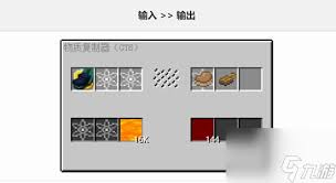 我的世界热量与气候符咒怎么合成