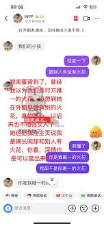 抖音伴侣火花别人能否看到