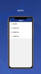 陕西社会保险app怎么更改名称