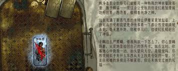 苏丹的游戏打完结局如何回档