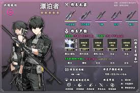 鸣潮气动漂泊者武器怎么选