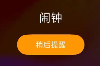 闹钟app排行榜前十名