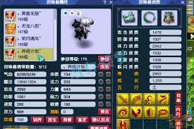 梦幻175神木林带什么装备好