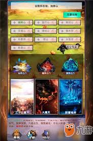 想不想修真0氪平民如何获取分神丹