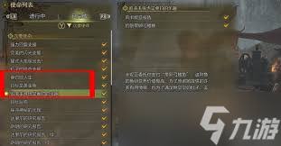 怪物猎人荒野大王旗鱼的鳍怎么获取