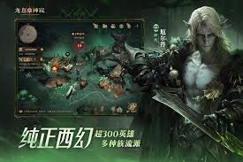 龙息神寂恒归之径任务怎么过