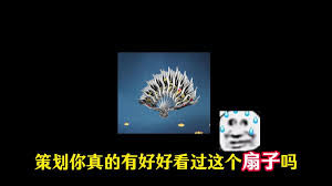 永劫无间S5赛季扇子怎么玩