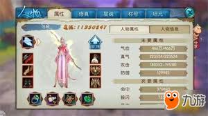 诛仙2如何提升道法