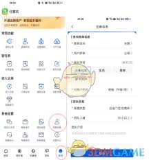 如何免费领取百度网盘会员