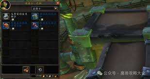 魔兽世界11.1钓鱼玩具怎么获取