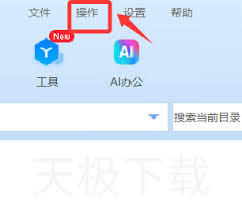 360压缩如何添加注释
