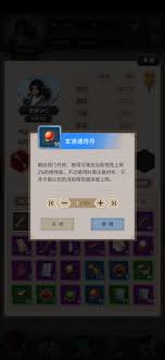 这就是江湖雅间npc如何调理属性