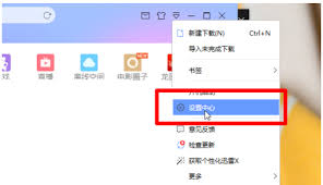 nas迅雷下载速度慢的原因