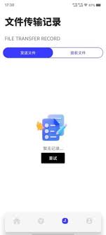 幻影wifi如何使用