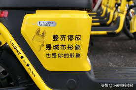 小遛共享哪里能查看车辆位置